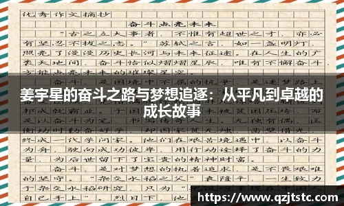 xk星空体育